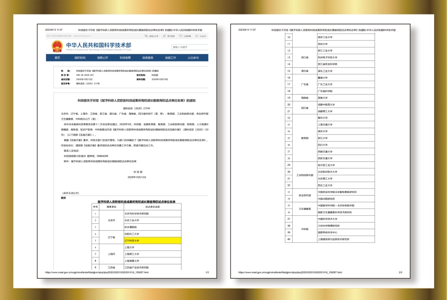 说明: C:\Users\Administrator\Desktop\荣誉墙照片\09.jpg