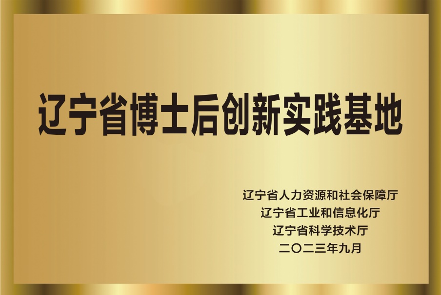 说明: C:\Users\Administrator\Desktop\荣誉墙照片\06.jpg