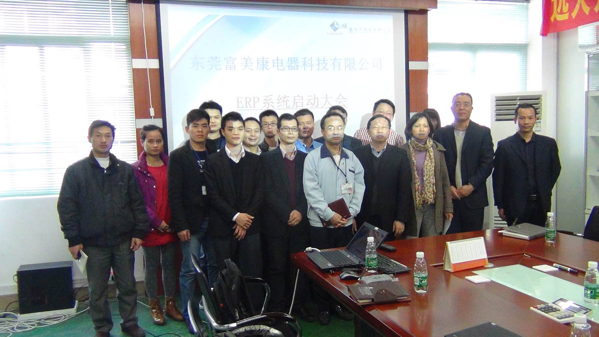 祝贺东莞华兴签约FH体育（国际）官方网站-FH SPORTSERP