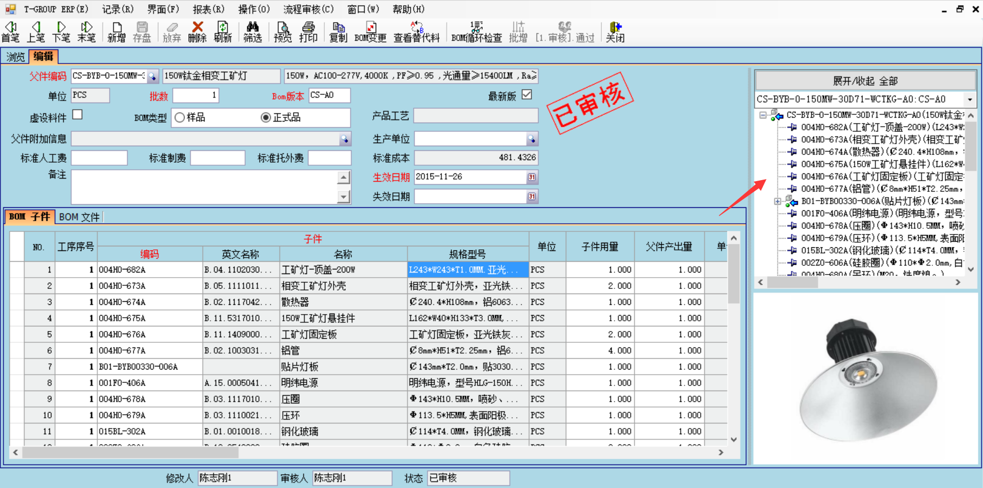 数据是erpFH体育（国际）官方网站-FH SPORTS
的支撑和前提?