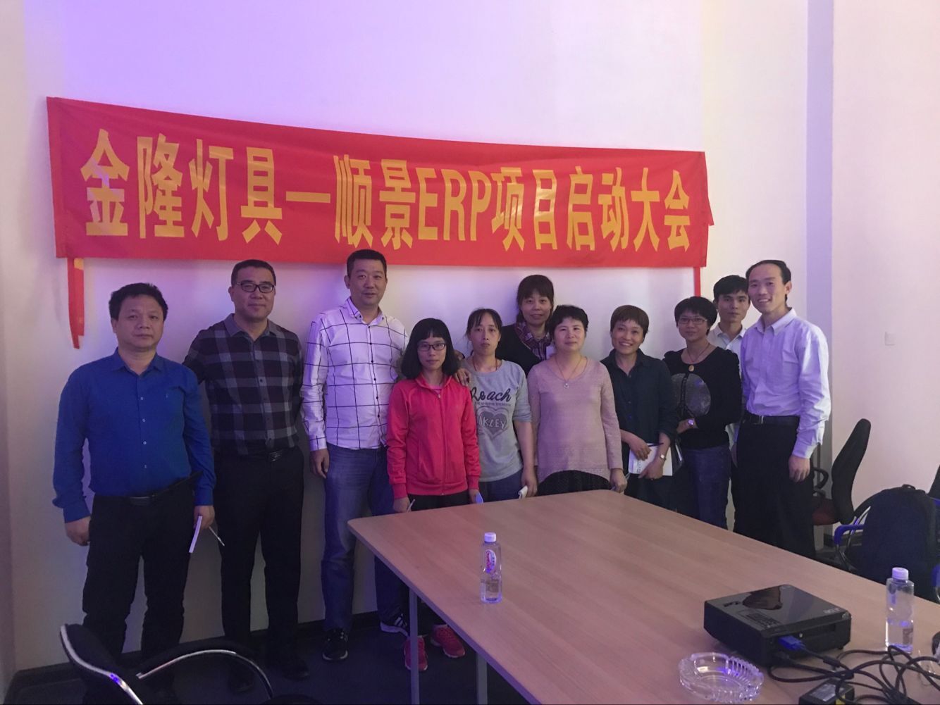 金隆灯具签约FH体育（国际）官方网站-FH SPORTSERP，步入企业信息化发展高速之路