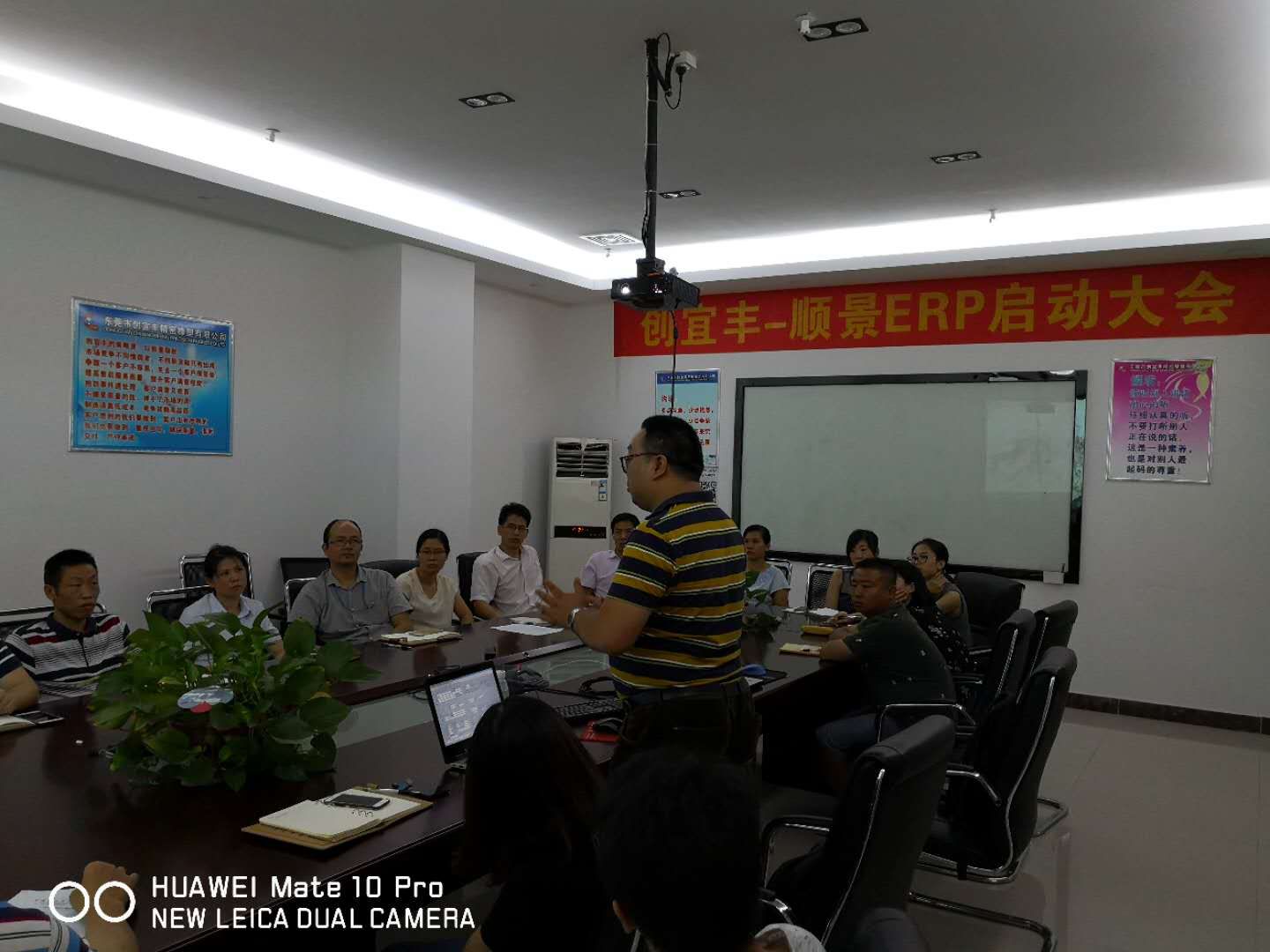 东莞市创宜丰精密橡塑有限公司-FH体育（国际）官方网站-FH SPORTSERP项目正式启动