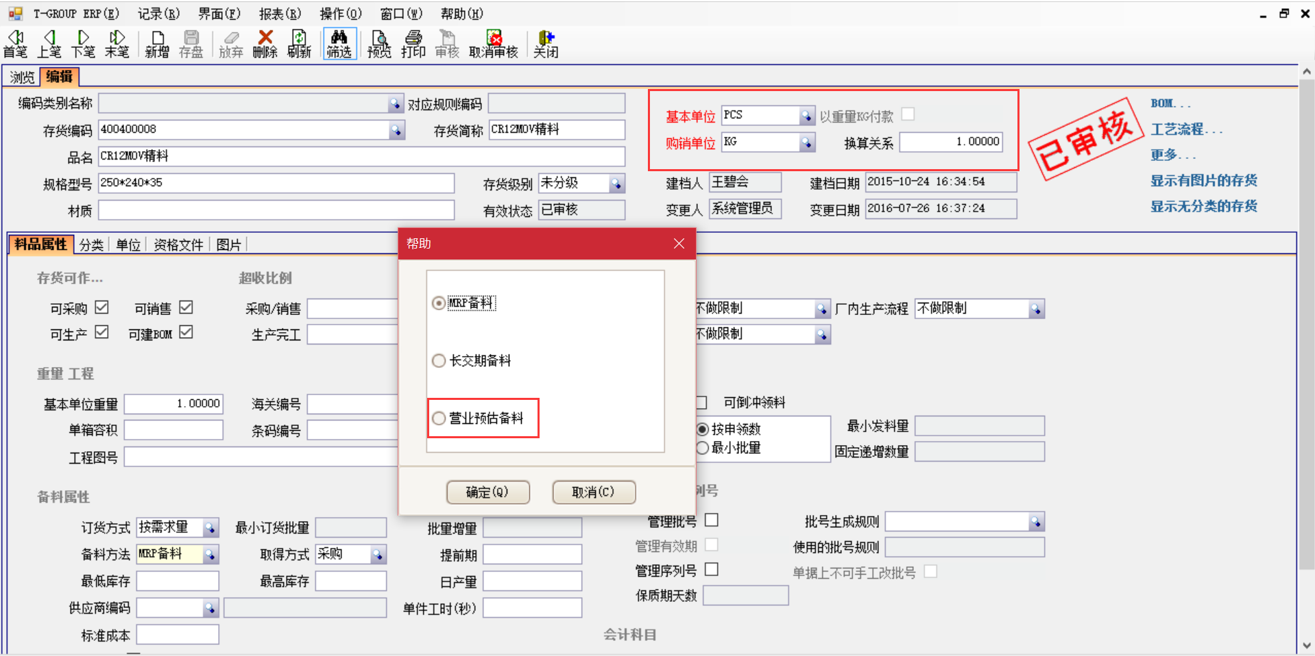 企业一般都用哪个erpFH体育（国际）官方网站-FH SPORTS
?