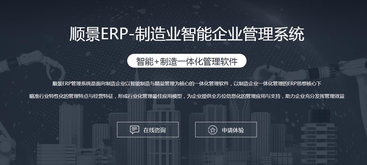 ERPFH体育（国际）官方网站-FH SPORTS
选型注意事项有哪些?