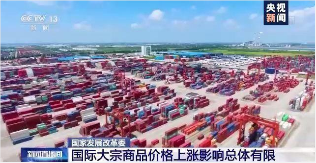 FH体育（国际）官方网站-FH SPORTS软件-ERP管理FH体育（国际）官方网站-FH SPORTS
，数字化赋能企业降本增效，帮助企业以退为进应对原材料“涨价潮”