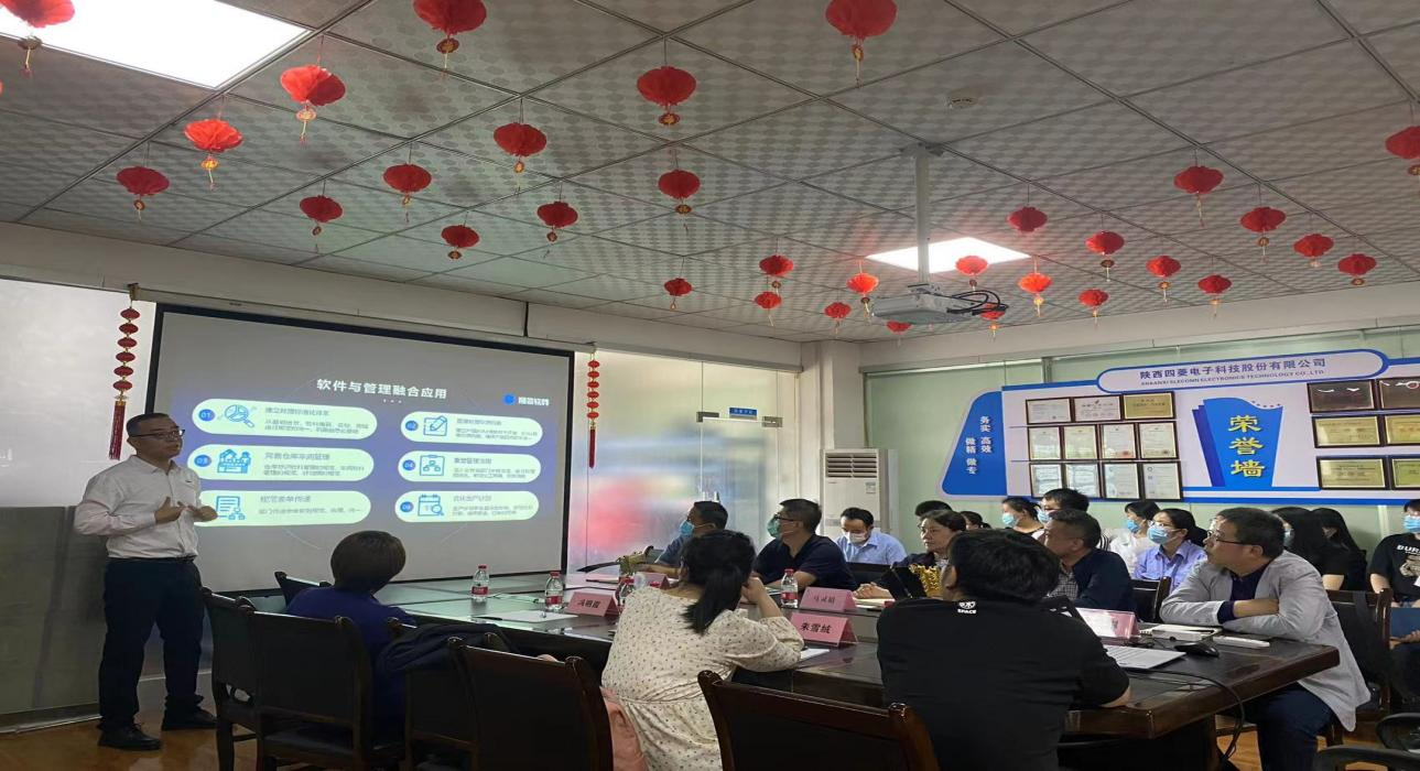 数字军工，FH体育（国际）官方网站-FH SPORTS软件助力陕西四菱数字化建设，开启转型新征程