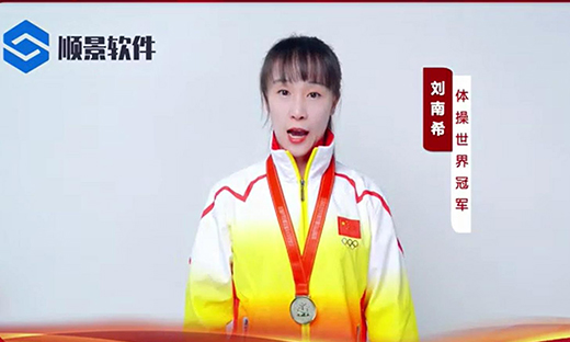 FH体育（国际）官方网站-FH SPORTS软件-世界品牌，冠军之选，冠军品质