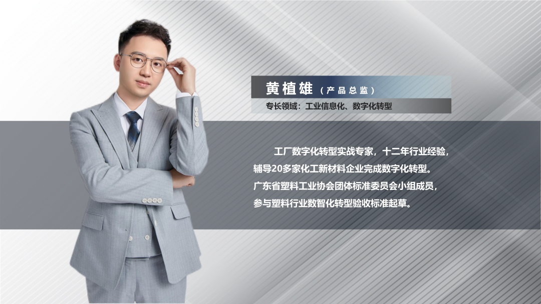 FH体育(国际)官方网站-FH SPORTS软件产品总监黄植雄 FH体育(国际)官方网站-FH SPORTS软件产品总监黄植雄