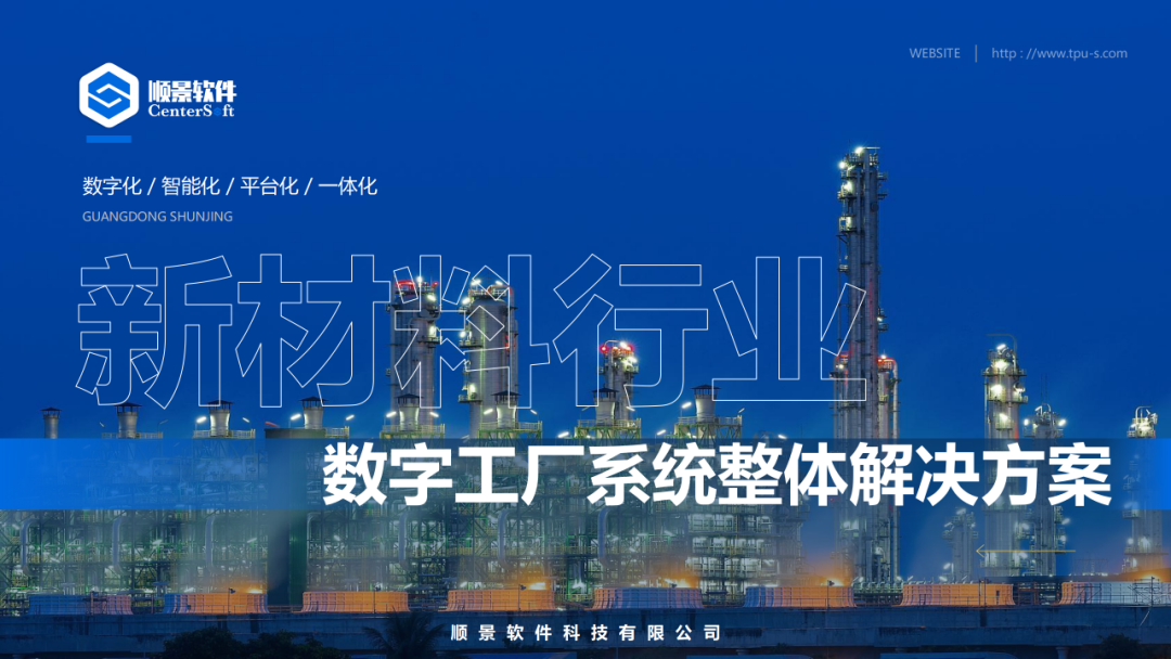 FH体育(国际)官方网站-FH SPORTS软件 FH体育(国际)官方网站-FH SPORTS软件