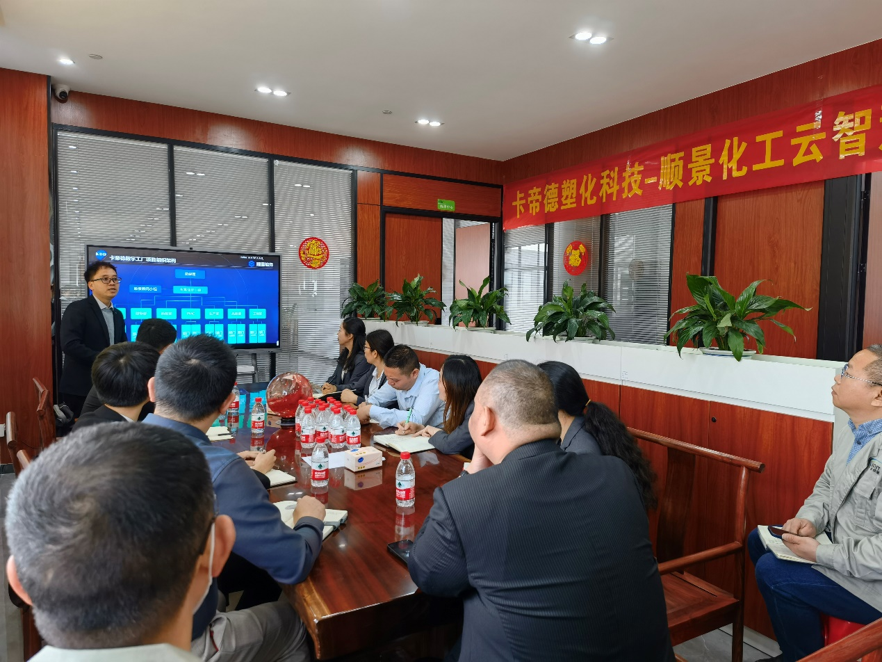 卡帝德xFH体育（国际）官方网站-FH SPORTS软件
