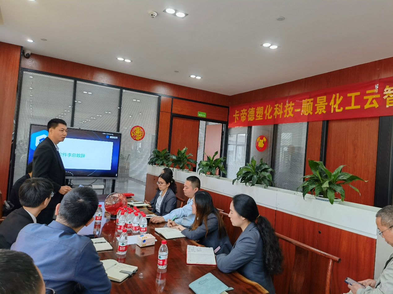 卡帝德xFH体育（国际）官方网站-FH SPORTS软件