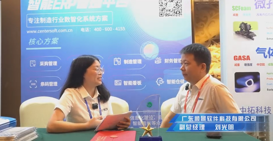 FH体育(国际)官方网站-FH SPORTS—专注制造业数智化FH体育(国际)官方网站-FH SPORTS
解决方案,业绩实现逐步增长