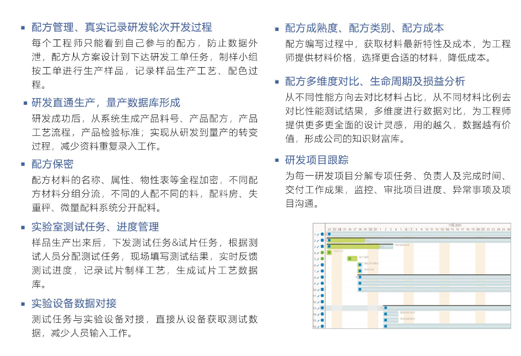 FH体育（国际）官方网站-FH SPORTS软件