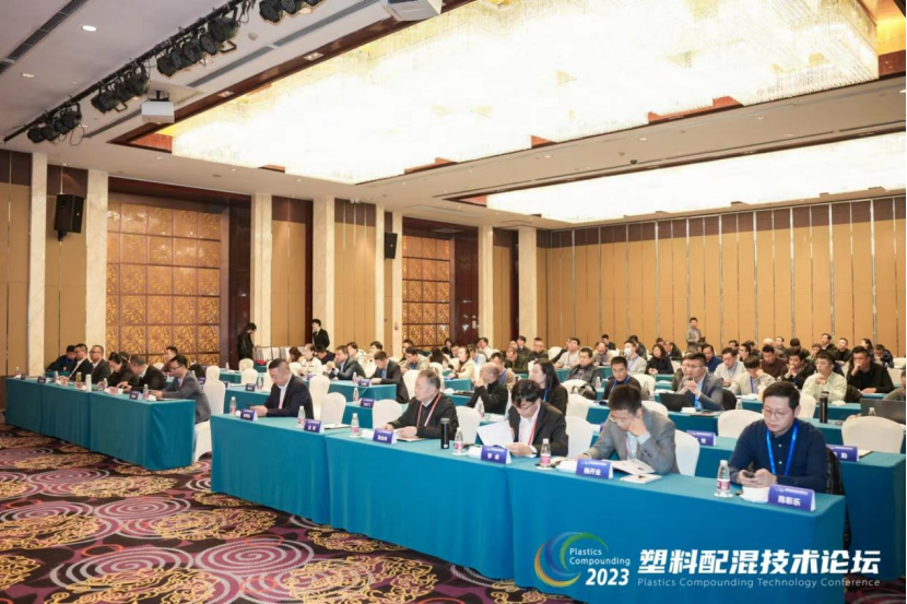 FH体育(国际)官方网站-FH SPORTS软件|塑料配混技术论坛上展示数字化的力量